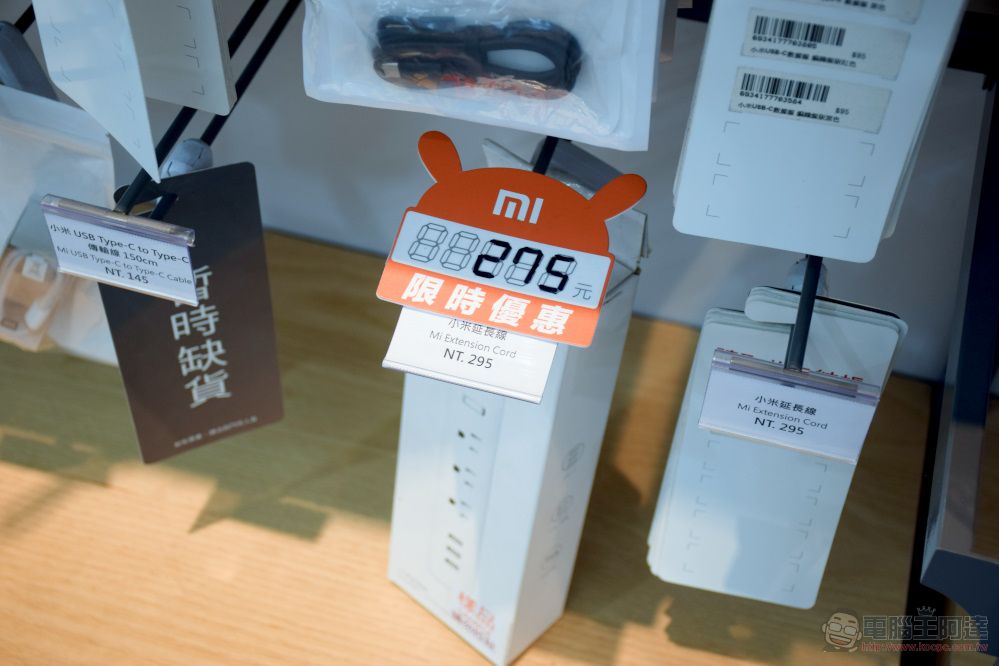 「 小米智慧家庭展 」三創場開設中 體驗智慧家庭情境 - 電腦王阿達 「 小米智慧家庭展 」三創場開設中 體驗智慧家庭情境 - 電腦王阿達