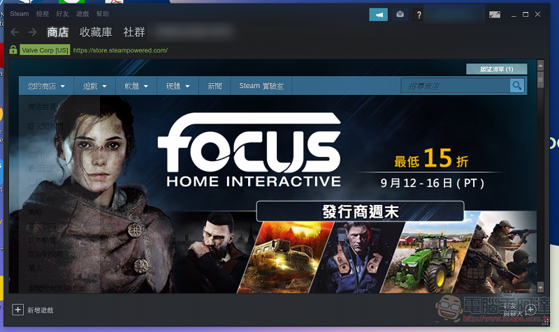Steam 平台部分台灣使用者暫無法進入 與網路供應商及連結伺服器有關 - 電腦王阿達 Steam 平台部分台灣使用者暫無法進入 與網路供應商及連結伺服器有關 - 電腦王阿達