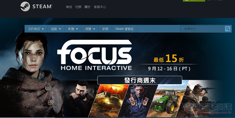 Steam 平台部分台灣使用者暫無法進入 與網路供應商及連結伺服器有關 - 電腦王阿達
