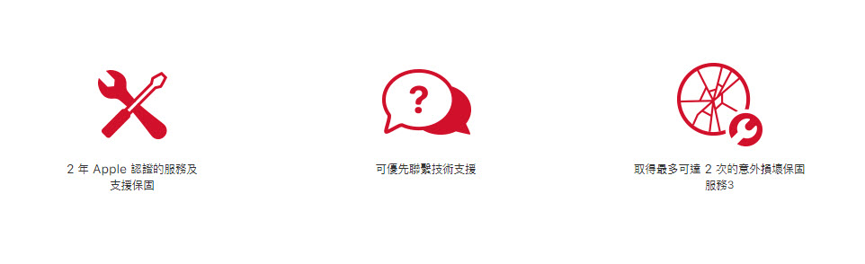 台灣 Apple Care+ 服務 新增「HomePod」與「耳機」選項 - 電腦王阿達 台灣 Apple Care+ 服務 新增「HomePod」與「耳機」選項 - 電腦王阿達