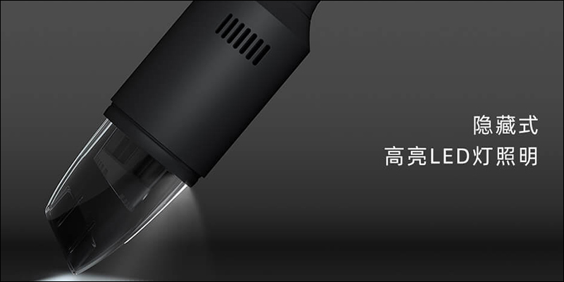 小米有品 推出 順造隨手吸塵器 ,小巧體積、大吸力!酒瓶時尚設計只要約 660 元 - 電腦王阿達 小米有品 推出 順造隨手吸塵器 ,小巧體積、大吸力!酒瓶時尚設計只要約 660 元 - 電腦王阿達