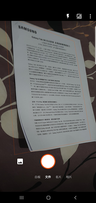 掃描文件不用愁, Micsoroft Office Lens 不只掃還能轉 Word、PDF 與 PPT - 電腦王阿達 掃描文件不用愁, Micsoroft Office Lens 不只掃還能轉 Word、PDF 與 PPT - 電腦王阿達