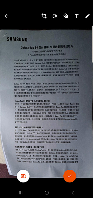 掃描文件不用愁, Micsoroft Office Lens 不只掃還能轉 Word、PDF 與 PPT - 電腦王阿達 掃描文件不用愁, Micsoroft Office Lens 不只掃還能轉 Word、PDF 與 PPT - 電腦王阿達