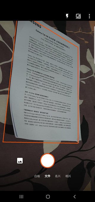 掃描文件不用愁, Micsoroft Office Lens 不只掃還能轉 Word、PDF 與 PPT - 電腦王阿達 掃描文件不用愁, Micsoroft Office Lens 不只掃還能轉 Word、PDF 與 PPT - 電腦王阿達