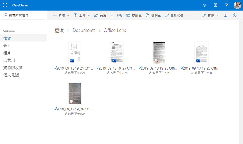 Office 365 vs. LibreOffice 比一比 ,誰才是你最得心應手的生產力工具? - 電腦王阿達 Office 365 vs. LibreOffice 比一比 ,誰才是你最得心應手的生產力工具? - 電腦王阿達