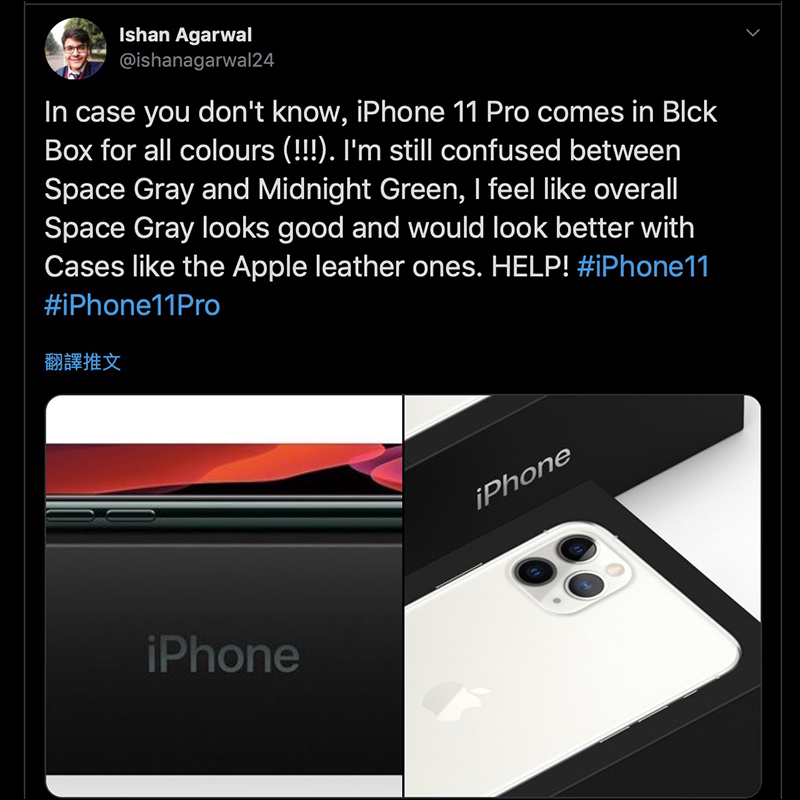 iPhone 11 Pro 系列 外盒將全面改採黑色包裝 - 電腦王阿達 iPhone 11 Pro 系列 外盒將全面改採黑色包裝 - 電腦王阿達