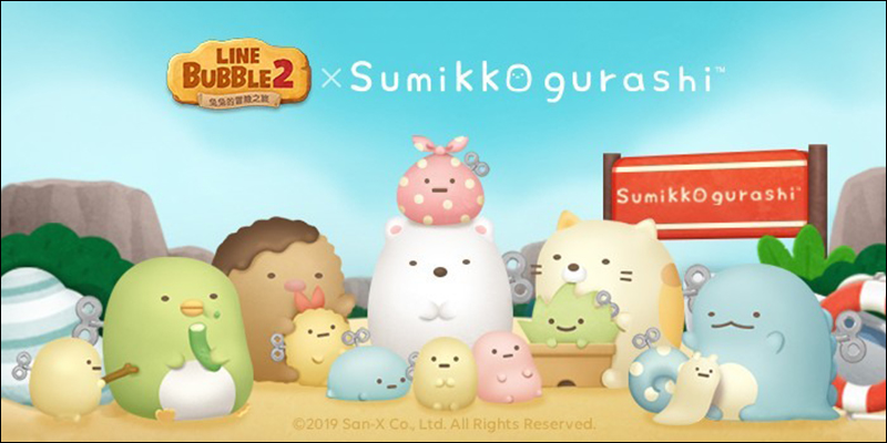 LINE 免費貼圖 「角落小夥伴」 只要完成 《 LINE Bubble 2 》指定任務即可獲得 - 電腦王阿達 LINE 免費貼圖