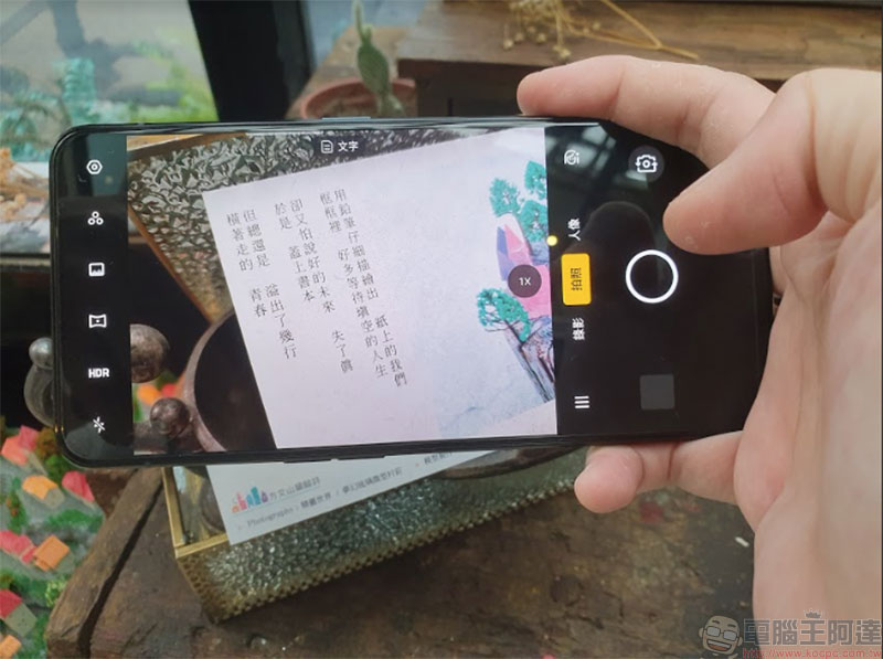 OPPO Reno2 動手玩、實拍 ,攝錄功能的再次提升 - 電腦王阿達 OPPO Reno2 動手玩、實拍 ,攝錄功能的再次提升 - 電腦王阿達