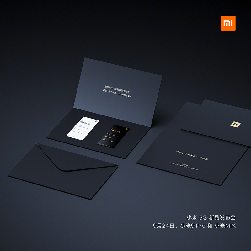 小米小愛音箱 Pro 、新款小愛音箱 推出,功能、音質全面升級 - 電腦王阿達 小米5G新品發表會