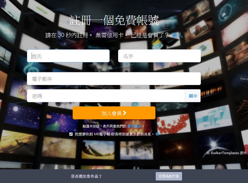 線上平台 MotionElements 提供免費素材、影音轉檔服務 - 電腦王阿達 線上平台 MotionElements 提供免費素材、影音轉檔服務 - 電腦王阿達