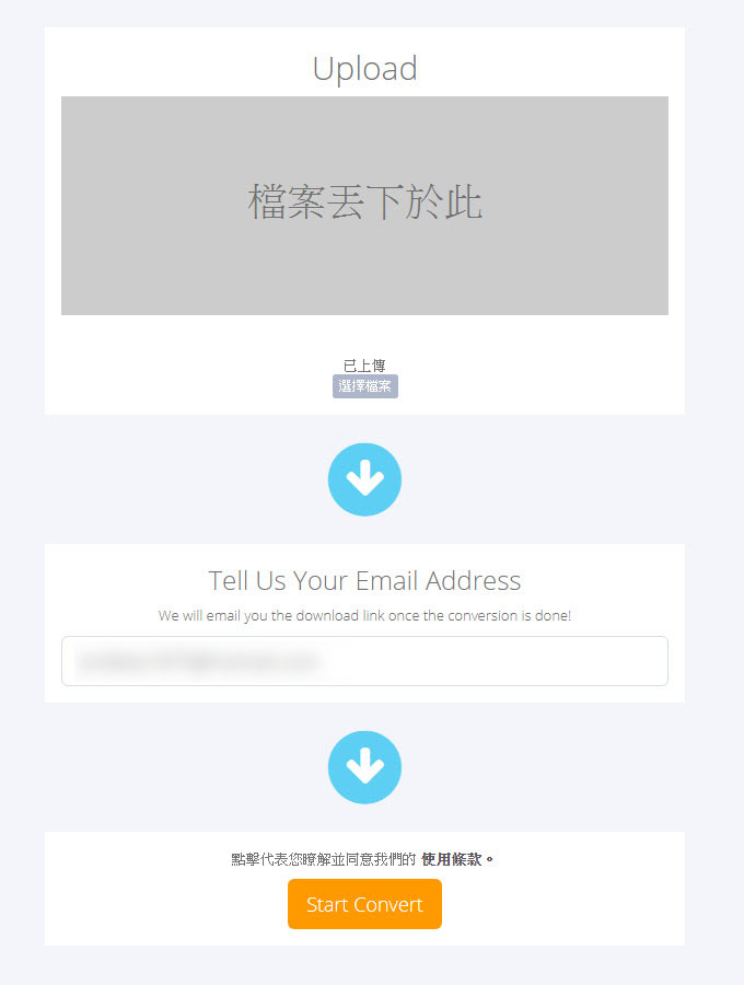 線上平台 MotionElements 提供免費素材、影音轉檔服務 - 電腦王阿達 線上平台 MotionElements 提供免費素材、影音轉檔服務 - 電腦王阿達