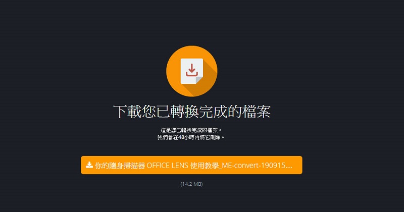 線上平台 MotionElements 提供免費素材、影音轉檔服務 - 電腦王阿達 線上平台 MotionElements 提供免費素材、影音轉檔服務 - 電腦王阿達