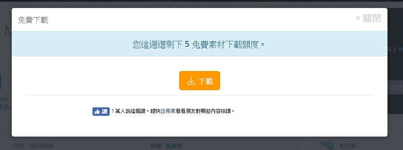 線上平台 MotionElements 提供免費素材、影音轉檔服務 - 電腦王阿達 線上平台 MotionElements 提供免費素材、影音轉檔服務 - 電腦王阿達