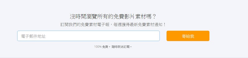 線上平台 MotionElements 提供免費素材、影音轉檔服務 - 電腦王阿達 線上平台 MotionElements 提供免費素材、影音轉檔服務 - 電腦王阿達