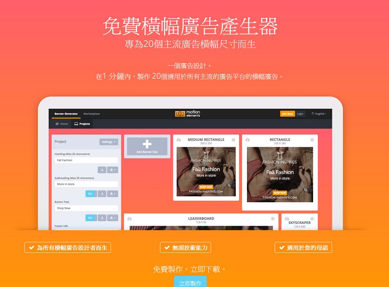 線上平台 MotionElements 提供免費素材、影音轉檔服務 - 電腦王阿達 線上平台 MotionElements 提供免費素材、影音轉檔服務 - 電腦王阿達