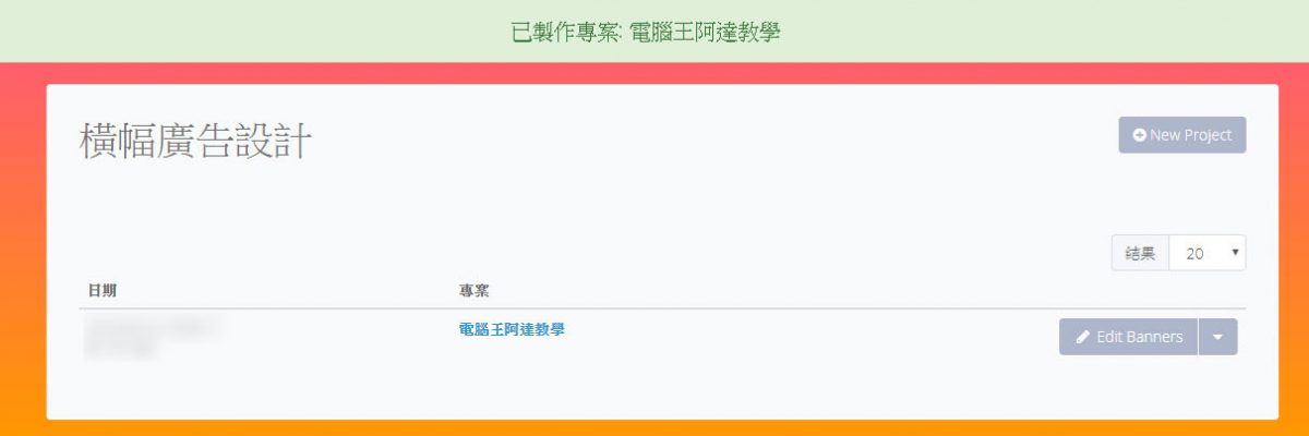 線上平台 MotionElements 提供免費素材、影音轉檔服務 - 電腦王阿達 線上平台 MotionElements 提供免費素材、影音轉檔服務 - 電腦王阿達