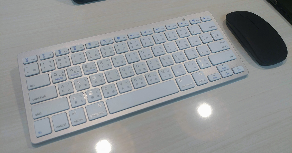 iPadOS 搭配鍵盤、滑鼠工作的真實體驗 - 電腦王阿達