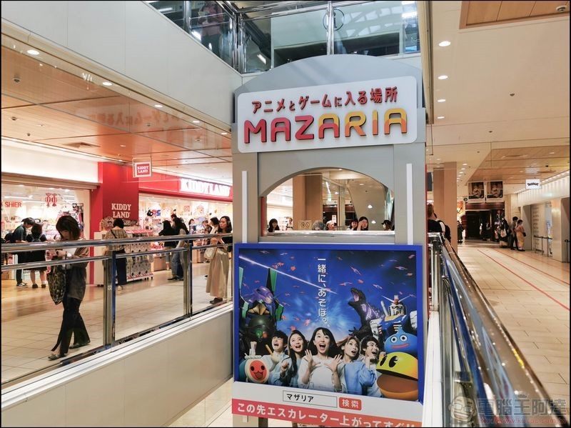 VR遊戲場 MAZARIA 池袋 - 04 VR遊戲場 MAZARIA 池袋 - 04
