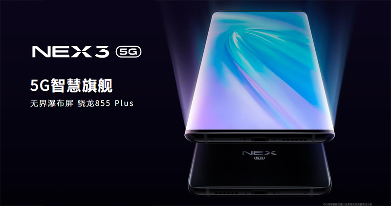 vivo NEX 3 vivo NEX 3
