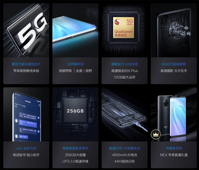 vivo NEX 3 正式發表 ,「瀑布屏」極限曲面螢幕美得令人瞠目結舌 - 電腦王阿達 vivo NEX 3 正式發表 ,「瀑布屏」極限曲面螢幕美得令人瞠目結舌 - 電腦王阿達