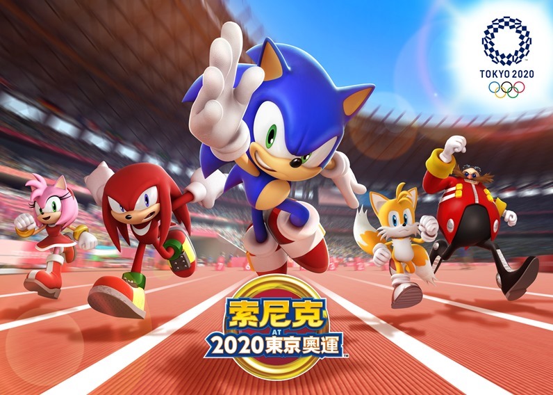 kv20190903 索尼克 AT 2020 東京奧運 ,kv20190903