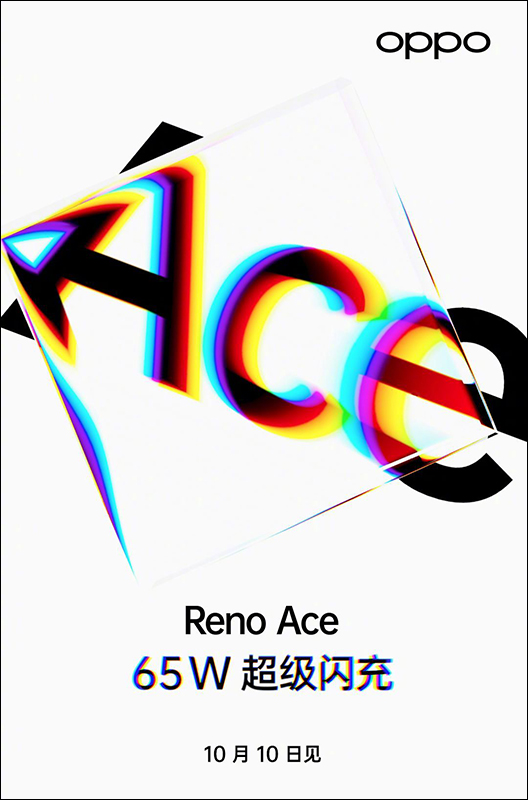 OPPO Reno Ace 支援 65W SuperVOOC ,實測充滿電力只要半小時,將於 10/10發表 - 電腦王阿達 OPPO Reno Ace 支援 65W SuperVOOC ,實測充滿電力只要半小時,將於 10/10發表 - 電腦王阿達