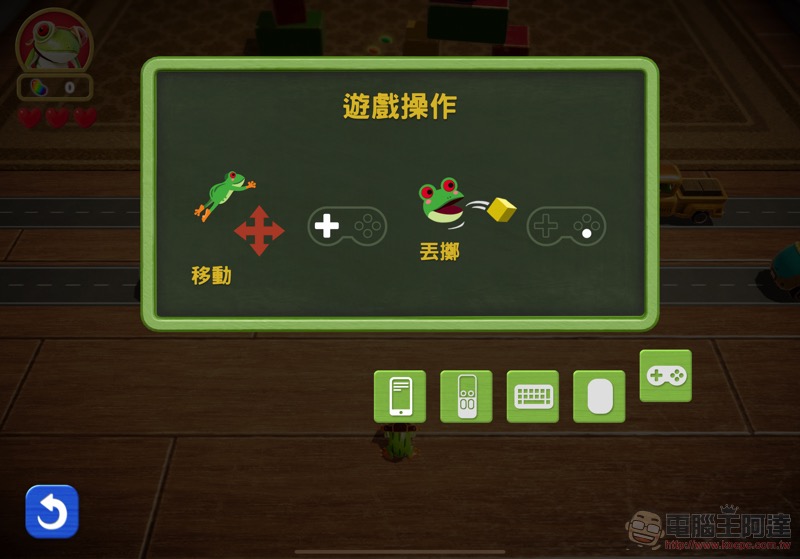 遊戲玩到飽! Apple Arcade 已開放部分使用者遊玩 (值得嗎?第一手動手玩心得看此) - 電腦王阿達 遊戲玩到飽! Apple Arcade 已開放部分使用者遊玩 (值得嗎?第一手動手玩心得看此) - 電腦王阿達