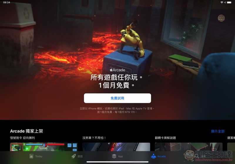 遊戲玩到飽! Apple Arcade 已開放部分使用者遊玩 (值得嗎?第一手動手玩心得看此) - 電腦王阿達 遊戲玩到飽! Apple Arcade 已開放部分使用者遊玩 (值得嗎?第一手動手玩心得看此) - 電腦王阿達