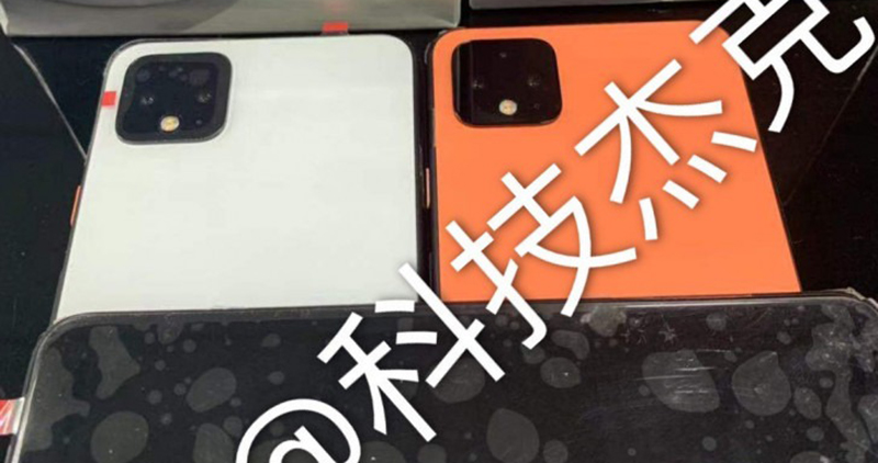 Google 的時代廣場廣告確認了傳說中的 橘色 Pixel 4 - 電腦王阿達 Google 的時代廣場廣告確認了傳說中的 橘色 Pixel 4 - 電腦王阿達