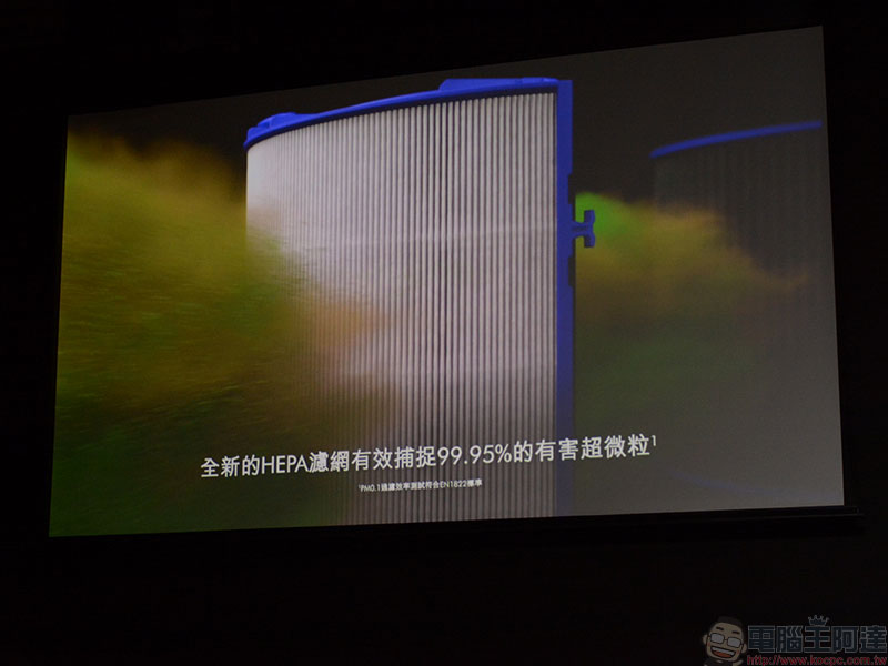 全新 Dyson Pure Cryptomic 空氣清淨機在台推出,消除甲醛吹送凈化涼暖空氣 - 電腦王阿達 全新 Dyson Pure Cryptomic 空氣清淨機在台推出,消除甲醛吹送凈化涼暖空氣 - 電腦王阿達