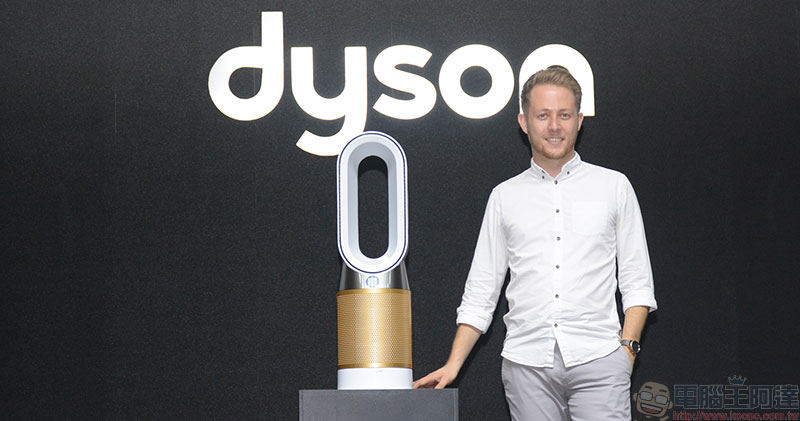 全新 Dyson Pure Cryptomic 空氣清淨機在台推出，消除甲醛吹送凈化涼暖空氣 - 電腦王阿達