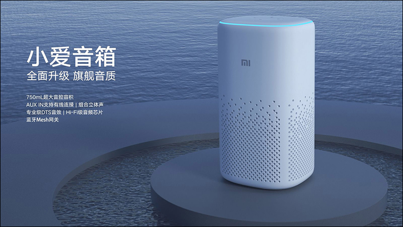 小米小愛音箱 Pro 、新款小愛音箱 推出,功能、音質全面升級 - 電腦王阿達 小米小愛音箱 Pro 、新款小愛音箱 推出,功能、音質全面升級 - 電腦王阿達