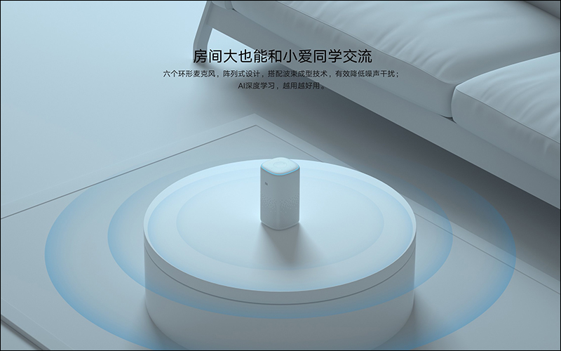 小米小愛音箱 Pro 、新款小愛音箱 推出,功能、音質全面升級 - 電腦王阿達 小米小愛音箱 Pro 、新款小愛音箱 推出,功能、音質全面升級 - 電腦王阿達