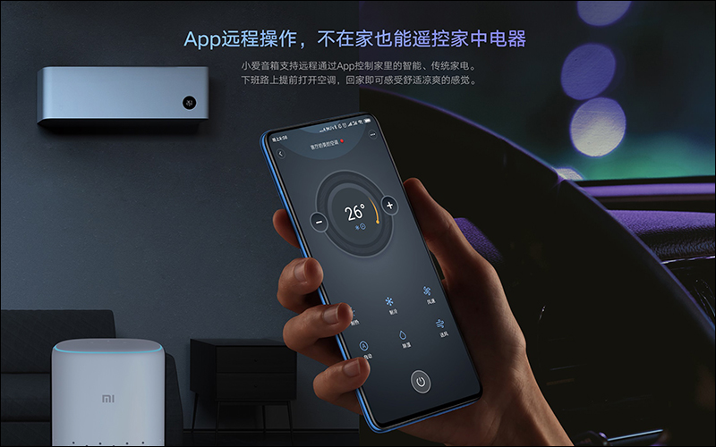 小米小愛音箱 Pro 、新款小愛音箱 推出,功能、音質全面升級 - 電腦王阿達 小米小愛音箱 Pro 、新款小愛音箱 推出,功能、音質全面升級 - 電腦王阿達