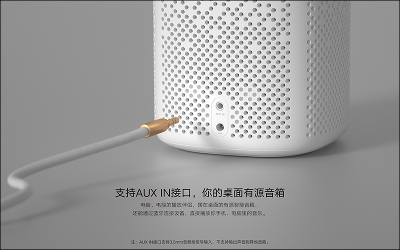 小米小愛音箱 Pro 、新款小愛音箱 推出,功能、音質全面升級 - 電腦王阿達 小米小愛音箱 Pro 、新款小愛音箱 推出,功能、音質全面升級 - 電腦王阿達