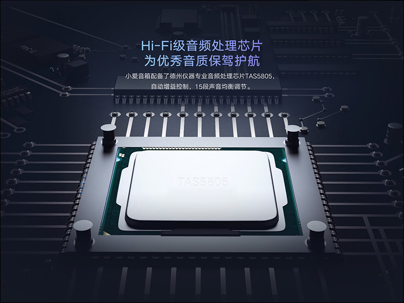 小米小愛音箱 Pro 、新款小愛音箱 推出,功能、音質全面升級 - 電腦王阿達 小米小愛音箱 Pro 、新款小愛音箱 推出,功能、音質全面升級 - 電腦王阿達
