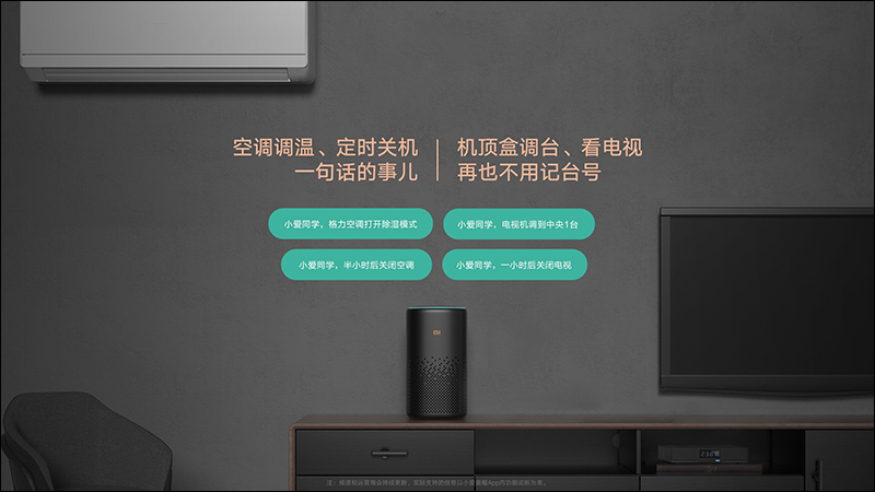小米小愛音箱 Pro 、新款小愛音箱 推出,功能、音質全面升級 - 電腦王阿達 小米小愛音箱 Pro 、新款小愛音箱 推出,功能、音質全面升級 - 電腦王阿達