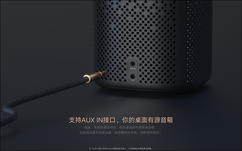 小米小愛音箱 Pro 、新款小愛音箱 推出,功能、音質全面升級 - 電腦王阿達 小米小愛音箱 Pro 、新款小愛音箱 推出,功能、音質全面升級 - 電腦王阿達