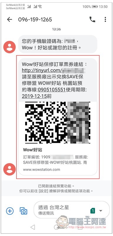Screenshot_20190916_135005_com.google.android.apps.messaging Screenshot_20190916_135005_com.google.android.apps.messaging