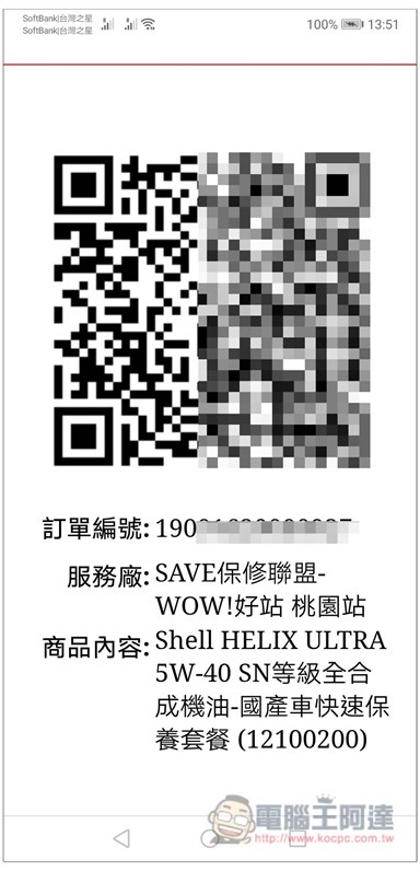 Screenshot_20190916_135135_com.android.chrome Screenshot_20190916_135135_com.android.chrome