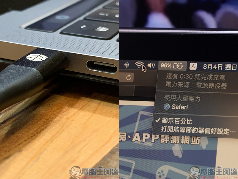 SOLiDE 索力得 ProFast 萬國旅用快充頭 、 USB 快充傳輸線 開箱動手玩, iPhone 等裝置最佳快充夥伴 - 電腦王阿達 SOLiDE 索力得 ProFast 萬國旅用快充頭 、 USB 快充傳輸線 開箱動手玩, iPhone 等裝置最佳快充夥伴 - 電腦王阿達