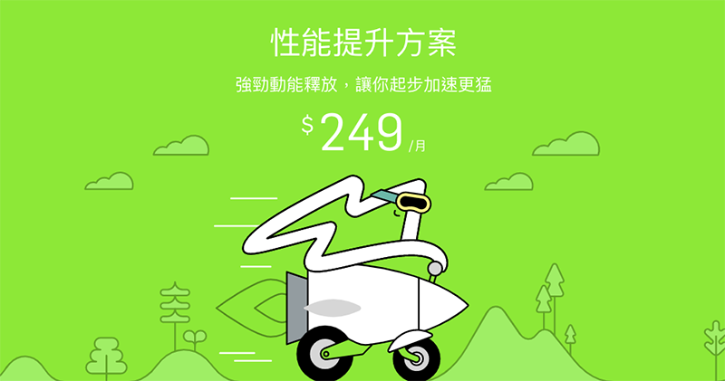 簡單解析 Gogoro Network 自由省方案 :用多少算多少還可享折價! - 電腦王阿達 簡單解析 Gogoro Network 自由省方案 :用多少算多少還可享折價! - 電腦王阿達