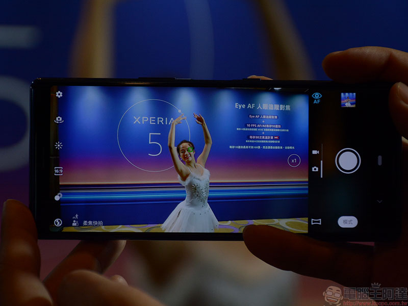 Sony 新旗艦 Xperia 5 宣布在台推出,一手掌握你的創意娛樂生活 - 電腦王阿達 Sony 新旗艦 Xperia 5 宣布在台推出,一手掌握你的創意娛樂生活 - 電腦王阿達