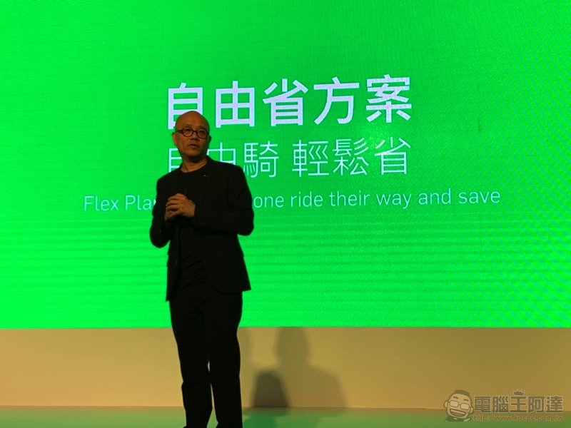 Gogoro Network 3.0 誕生:耗多少電算多少錢「隨時打折」的新資費與新換電站登場 - 電腦王阿達 Gogoro Network 3.0 誕生:耗多少電算多少錢「隨時打折」的新資費與新換電站登場 - 電腦王阿達