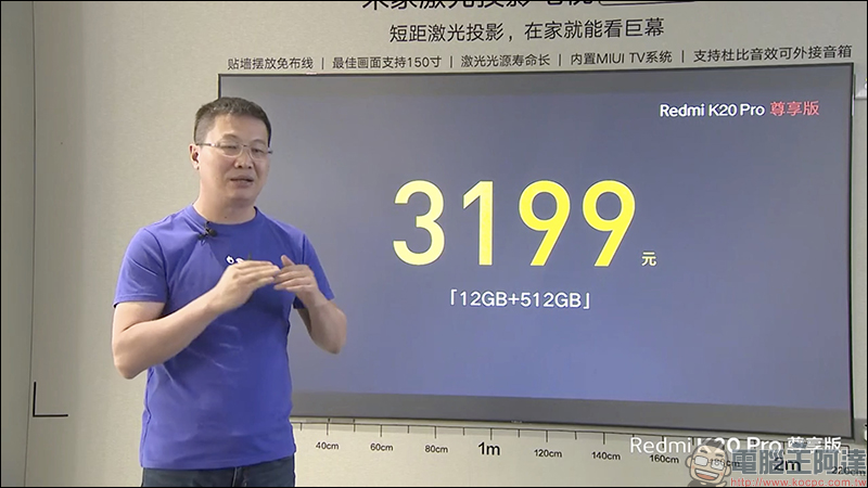 紅米 Redmi K20 Pro 尊享版 正式發表：高通 S855+、12GB RAM、512GB ROM ，約 14,000 元有找 - 電腦王阿達