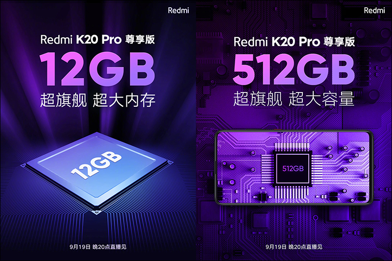 紅米 Redmi K20 Pro 尊享版 正式發表:高通 S855+、12GB RAM、512GB ROM ,約 14,000 元有找 - 電腦王阿達 紅米 Redmi K20 Pro 尊享版 正式發表:高通 S855+、12GB RAM、512GB ROM ,約 14,000 元有找 - 電腦王阿達