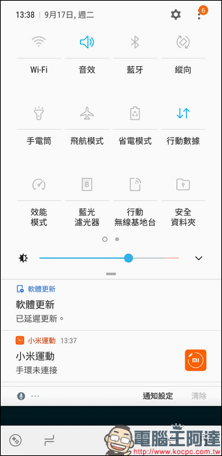 Screenshot_20190917-133809_Pokémon GO Screenshot_20190917-133809_Pokémon GO