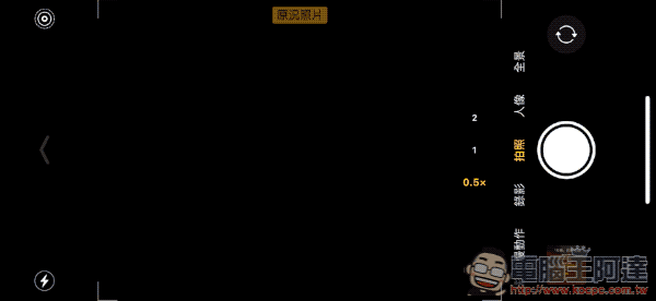 iPhone 11 / iPhone 11 Pro Max 開箱 體驗(同場加「貼」: 膜斯密碼 imos 3D 康寧玻璃 + 全機包膜) - 電腦王阿達 iPhone 11 / iPhone 11 Pro Max 開箱 體驗(同場加「貼」: 膜斯密碼 imos 3D 康寧玻璃 + 全機包膜) - 電腦王阿達