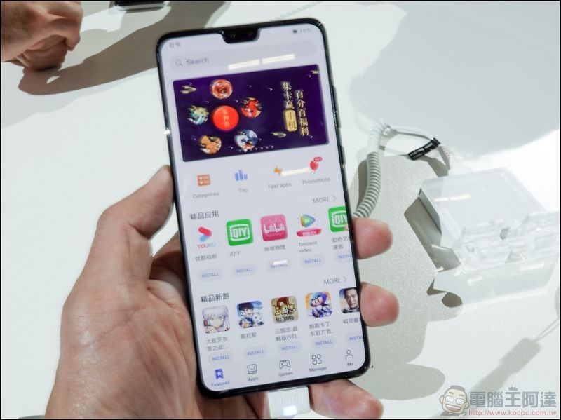 HUAWEI Mate 30 Pro 動手玩 - 29 HUAWEI Mate 30 Pro 動手玩 - 29
