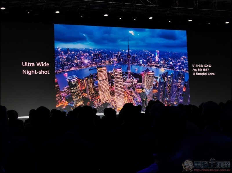 HUAWEI Mate 30 Pro 發表 - 069 HUAWEI Mate 30 Pro 發表 - 069